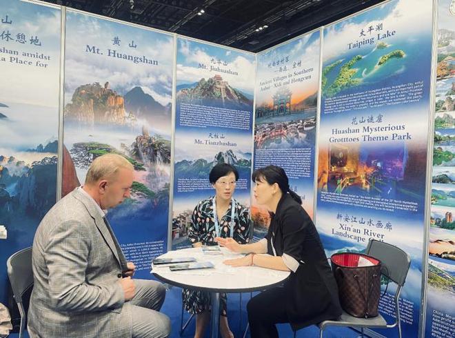 “大黃山”亮相亞太旅游交易會 共同推動入境旅游